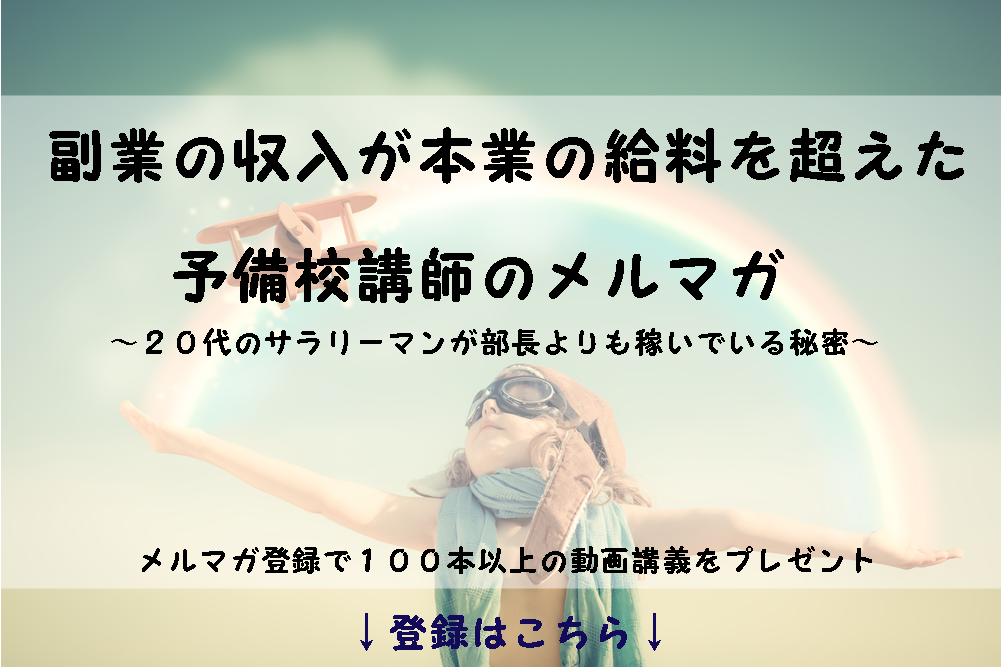 yume1