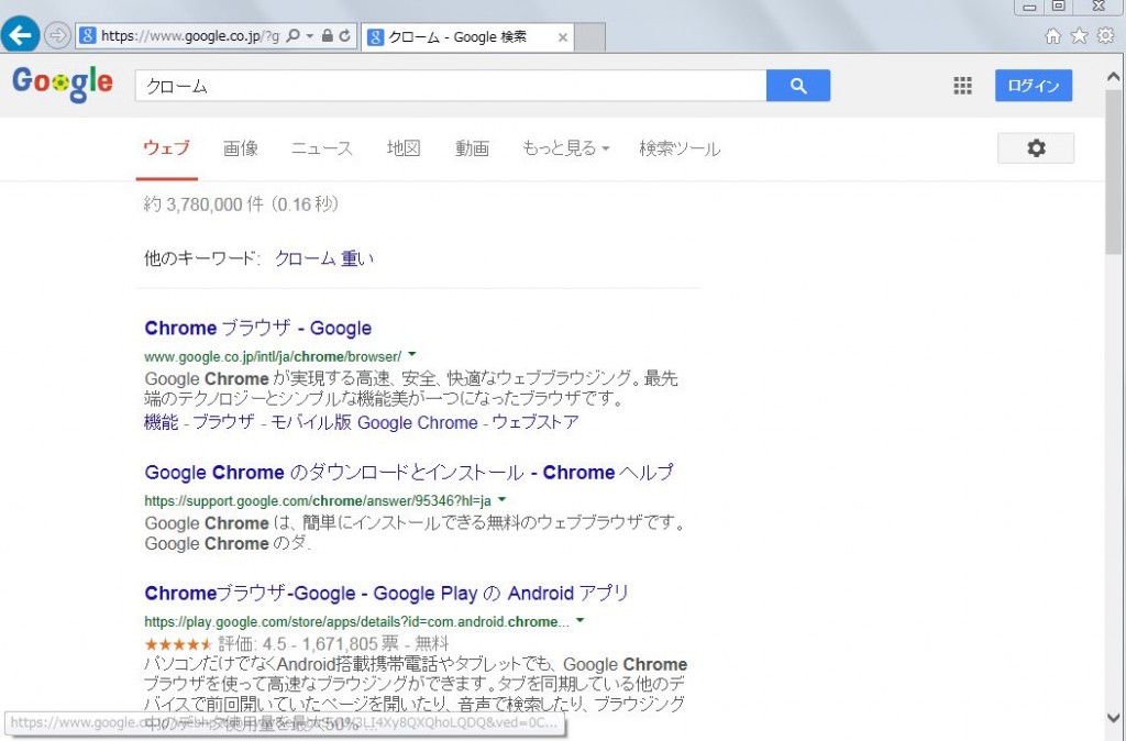 chrome1