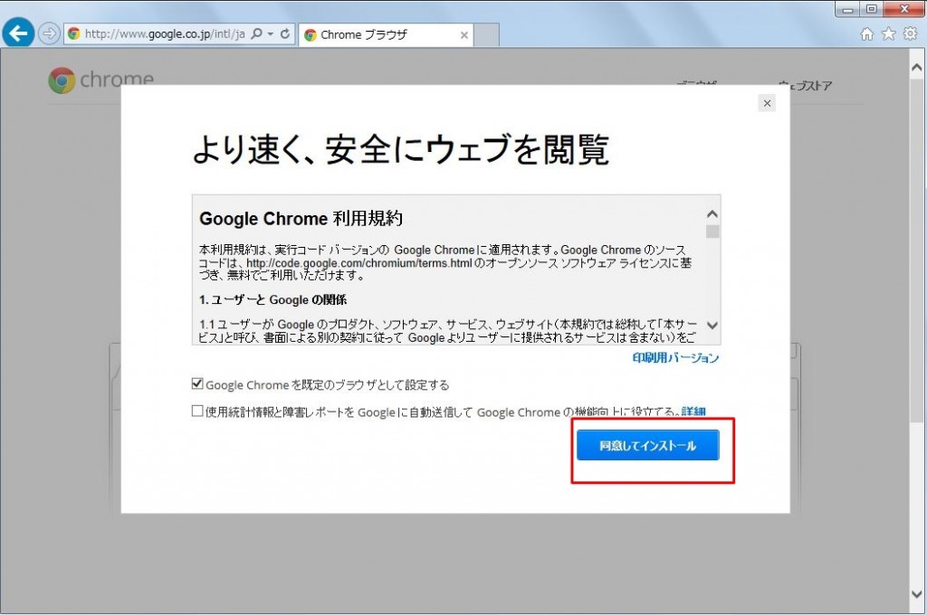 chrome3