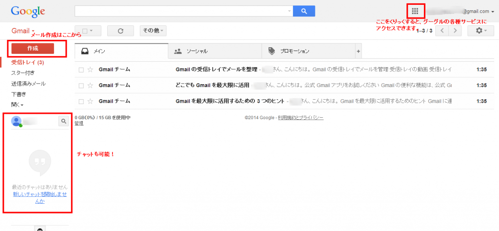 google-account1