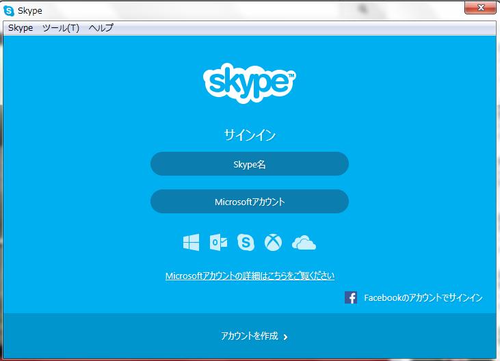skype8
