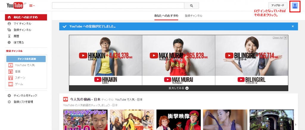 youtube1