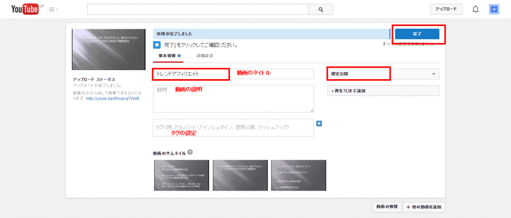 youtube4