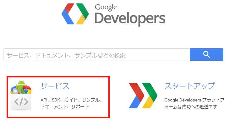 googledeveloper1