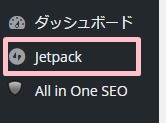 jetpack