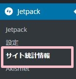 jetpack9